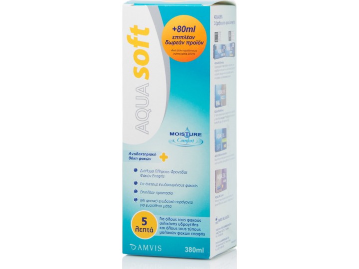 Amvis AQUA SOFT 380ml  - Υγρό φακών επαφής 